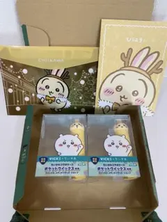 ちいかわコラボ うさぎセットVICKS セブンイレブン