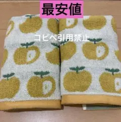 おさる様 リクエスト 2点 まとめ商品