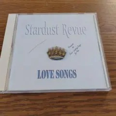CD★Stardust Revue LOVE SONGS スターダストレビュー