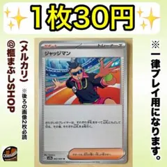 マイコー様 リクエスト 4点 まとめ商品