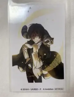 文スト ポオ ミニブロマイド