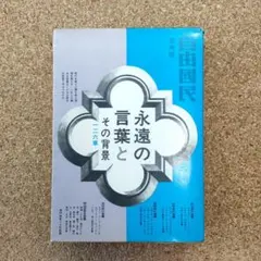 Item thumbnail for item 1fc881bf-fb76-4a7b-80e1-5c69b3cf1dfb