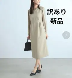 beams ワンピース