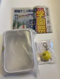 早い者勝ち