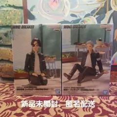 【匿名配送】WINDBREAKER 蘇枋隼飛 梅宮一 フィギュア　２種セット