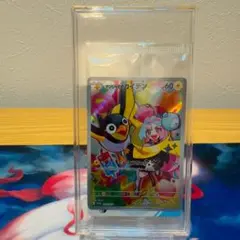 ポケカ ナンジャモのカイデン　未開封　硬質ケース付き