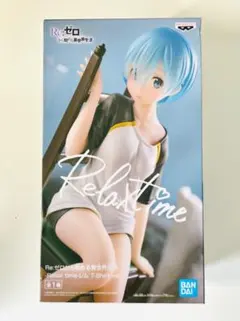 フィギュア レム 「Re：ゼロから始める異世界生活」 -Relax time-のサムネイル
