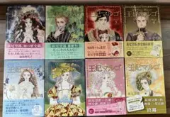 王妃マルゴ 全巻セット - メルカリ