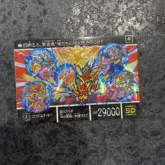 Item thumbnail for item 237bbc0d-eaab-44de-875e-d2bef871d18b