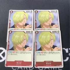 ワンピースカード　サンジ