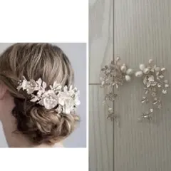 アネモネ　フラワーヘアドレス　ピアス　セット　ウェディング