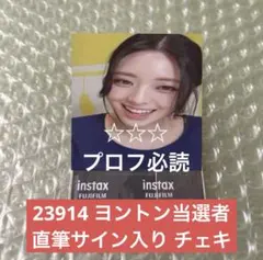 2026年最新】iTZY ユナ サインの人気アイテム - メルカリ