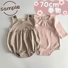未使用品｜合物2点セット｜ドット柄ロンパス　衿レースボディロンパス　70cm