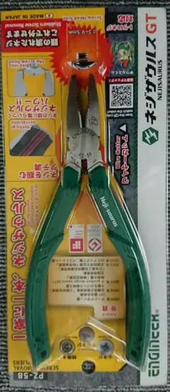 Item thumbnail for item 4f132d82-b160-4443-82f0-8756bab53809