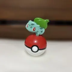 ポケモン フシギダネ モンスターボール フィギュア