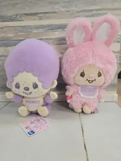 モンチッチ ぬいぐるみ 2種セット