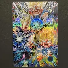 ドラゴンボールスーパーダイバーズ 10弾 SDV10-SEC 孫悟空 パラレル
