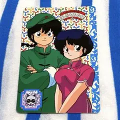 らんま1/2『30 乱馬＆あかね カードダス』