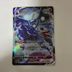 2026年最新】こくばバドレックスvmax csrの人気アイテム - メルカリ