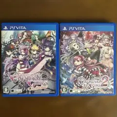 クリミナルガールズ 2本セット　まとめ売り
