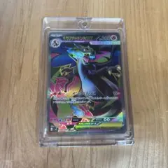メガリザードンx ex sr インフェルノX 収録