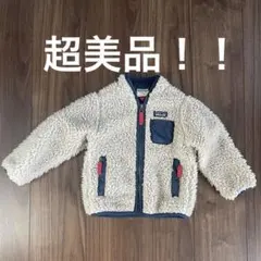 Patagonia レトロX