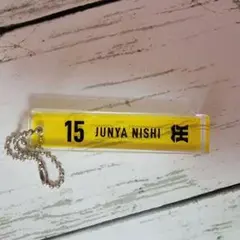 シークレットアクリルホテルキーホルダー 阪神タイガース 西純矢