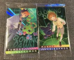 2026年最新】天馬トモロウの人気アイテム - メルカリ