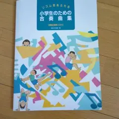 Item thumbnail for item a73fabda-57e5-45dc-8b24-ee3e8710fdcc