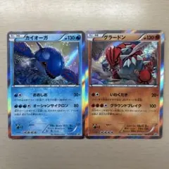 グラードン カイオーガ ダブルメガBREAKセット XYシリーズプロモのサムネイル