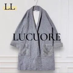 LUCUORE コーディガン ロングコート LL 長袖 カーディガン グレーのサムネイル