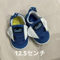 【記名なし】12.5 ほぼ未使用