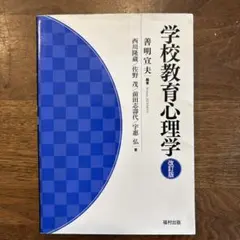 Item thumbnail for item 9b2429e3-713d-4686-9544-d2796bbfd4c2