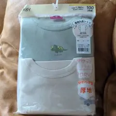 新品未使用)長袖丸首シャツ！厚地タイプ！100cm 2枚組！定価1408円