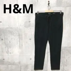 H&M メンズ スリムフィットイージーパンツ S ブラック