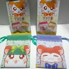 とっとこハム太郎 プチ巾着のサムネイル