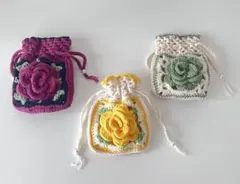 ハンドメイド 手編み巾着袋 3点セット