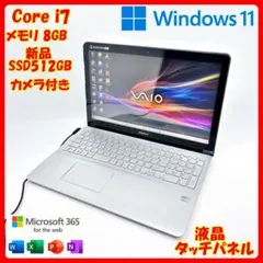 人気のピンク VAIO ノートパソコン 新品SSD Win11 オフィス A77 - メルカリ