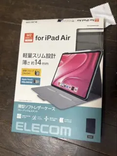 エレコム ELECOM 13インチ iPad Air TB-A24XWVFUBK