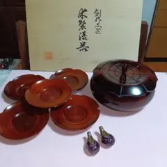 木製漆器　創作工芸　菓子鉢．茶托セット　☆おまけ付き