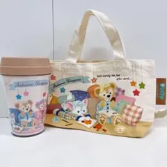 ダッフィー&フレンズ タンブラー　ミニトートおまけ付き