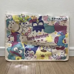 【匿名配送】サンリオ 当りくじ トートバッグ 新品未開封 クロミ ポチャッコ