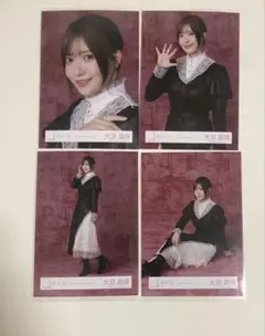 櫻坂46 5th Anniversary ドレス 大沼晶保 生写真 4種コンプ