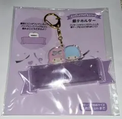 Item thumbnail for item 43d5893a-0ae0-4647-911d-cdd6084c151b