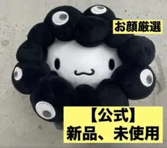 2025年最新】黒ミャクミャク シナモンの人気アイテム - メルカリ