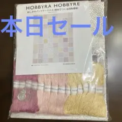 サリー様 リクエスト 2点 まとめ商品