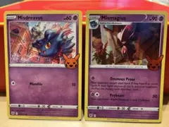 ポケモンカード ムウマ ムウマージ 英語版2枚セット