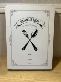 でんぱ組.inc りさごはん 初回限定版