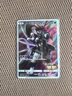 アーマードミュウツー psa10 最高峰 PSA10鑑定済み】PK-SM-P-365 アーマードミュウツー | ポケモンカード