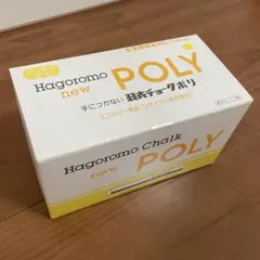 2026年最新】羽衣チョークポリの人気アイテム - メルカリ